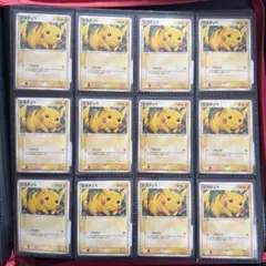 ポケモン ピカチュウ C 026/069 イーブイヒーローズ 93枚 まとめ売り