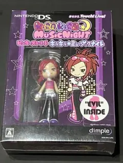 ピンキーストリート キラキラ☆ミュージックナイト 初回限定版