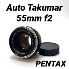 2026年最新】Auto-Takumar 55mm F2の人気アイテム - メルカリ