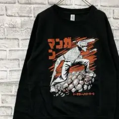 スウェットトレーナー　古着ヴィンテージ　ブラックS 1209のサムネイル