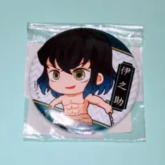 鬼滅の刃 嘴平伊之助 てくトコ缶バッジ ②