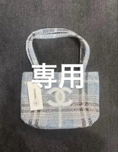 CHANEL シャネル ツイード チェック トートバッグ 水色 新品 - メルカリ