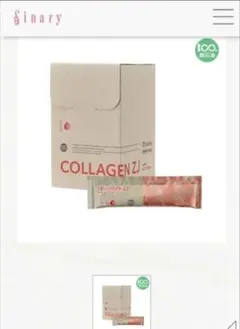2026年最新】シナリーコラーゲンの人気アイテム - メルカリ
