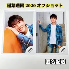 2026年最新】稲葉通陽 公式写真の人気アイテム - メルカリ