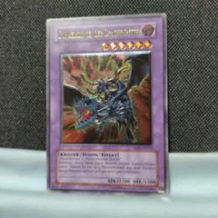 2026年最新】闇魔界の竜騎士 ダークソードの人気アイテム - メルカリ