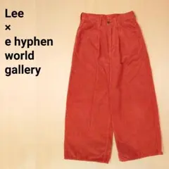 lee × e hyphen world gallery mania パンツ
