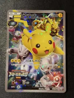 バトルフェスタ2015 PROMO XYシリーズプロモーションカー…のサムネイル