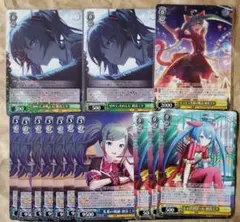 きみぽん様 リクエスト 2点 まとめ商品