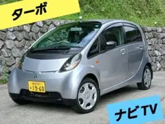 平成19年式 三菱iターボ　車検8年10月までのサムネイル