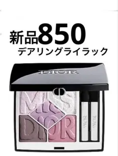 2026年最新】サンククルール850の人気アイテム - メルカリ