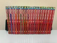 ポケットモンスター 全20巻セット　アニメ版てんとう虫コミックス
