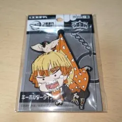鬼滅の刃 つままれキーホルダ 我妻善逸のサムネイル