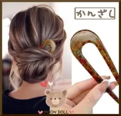 まーちゃん様 リクエスト 2点 まとめ商品