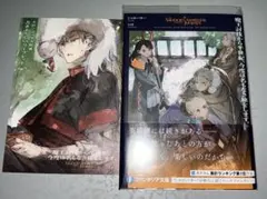 魔王討伐から半世紀、今度は名もなき旅をします。