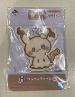 ポケモン ポケピース一番くじH賞 ワッペンチャーム　ミミッキュ
