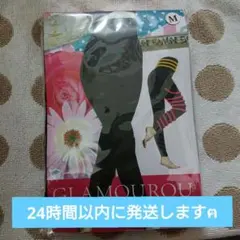 グラマラスパッツ正規品  Mサイズ