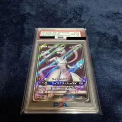 ミュウツーGX P ミュウツーHR争奪戦 上位賞 キラ 363/SM-P - メルカリ
