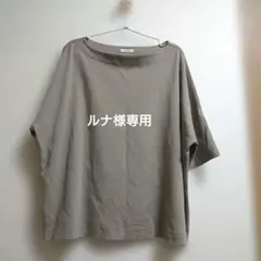 Classical Elf 半袖 Tシャツ Lサイズ グレージュのサムネイル