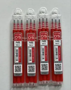 PILOT フリクションボール替芯 0.5mm 極細 レッド3本入4個セット