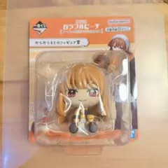 【 えと 】 カラフルピーチ 一番くじ おらおらえとのフィギュア賞