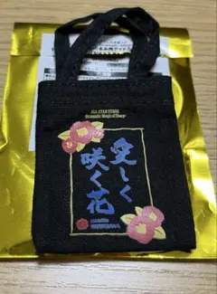 うたプリ ASSDMS アイドルトートバッグ 聖川 真斗 聖川真斗 ぬいス