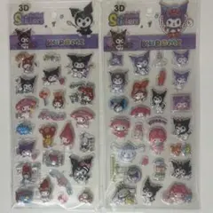 【新品未使用】３D立体シール 2枚セット　マイメロクロミ