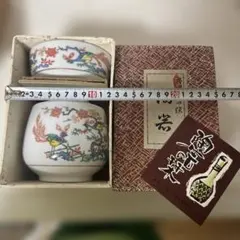 有田焼陶器 箱付きのサムネイル