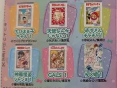 豆ガシャ本　りぼんコミックス 全６種コンプリート　02