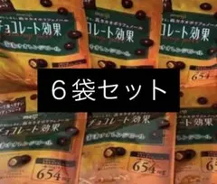 明治 チョコレート効果 蜜漬けオレンジピール 6袋セット