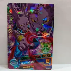 2026年最新】HG7-57 ビルスの人気アイテム - メルカリ
