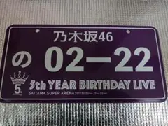 Item thumbnail for item e1ab7fcc-ba77-4f42-a8f7-80f2152cb290