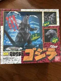 2025年最新】電動怪獣王ゴジラの人気アイテム - メルカリ