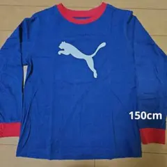 PUMA 長袖Tシャツ 150cm ネイビー