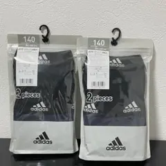 新品未開封　adidas キッズ ボクサーブリーフ 140㎝　2枚×2個　グンゼ