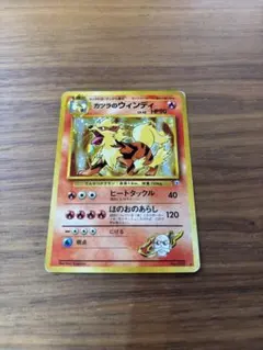 2026年最新】カツラのウィンディ psa10の人気アイテム - メルカリ