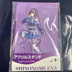 東雲　絵名　ローソンコラボ2026 アクスタ