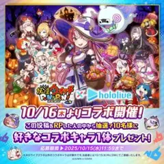 2026年最新】妖怪ウォッチぷにぷに ホロライブの人気アイテム - メルカリ