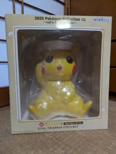 ポケモン　一番くじ　ピカチュウ　ラストワン