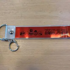 2025年最新】サザンオールスターズ キーホルダーの人気アイテム - メルカリ