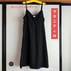 マタニティワンピース　黒　オリーブデオリーブ