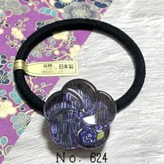 user_fc2407f6様 リクエスト 2点 まとめ商品