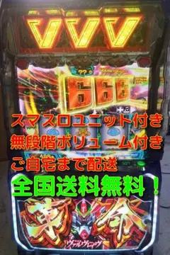 2025年最新】ヴァルヴレイヴ 実機の人気アイテム - メルカリ