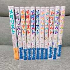 2026年最新】メダリスト 漫画 11の人気アイテム - メルカリ