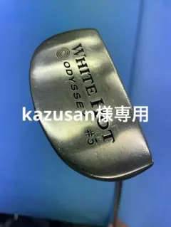 ★希少 名器 初代 ホワイトホット #5 ★⑦ パター オデッセイ 34インチ 希少 名器 初代 ホワイトホット #5 ⑦ パター オデッセイ 34インチ