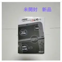 未開封　新品　　　new3dsll　メタリックブラック　BLACK　黒