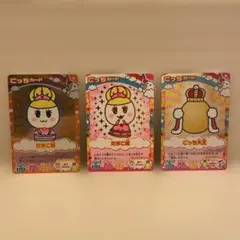 激レアごっちカードセット たまごっち