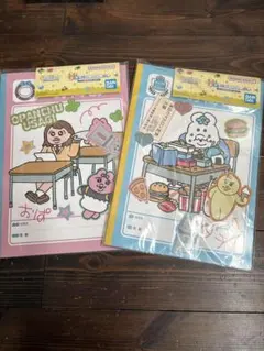 新品◎おぱんちゅうさぎ 一番くじ 2冊セットH賞 ステーショナリー ノート