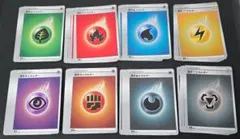 ポケモンカードゲーム VMAXクライマックス S8b 基本エネルギー まとめ ②