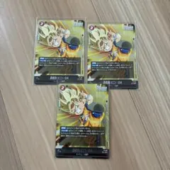 フュージョンワールド 孫悟空(ミニ):DA プロモ FP-037 ダイマ 4枚