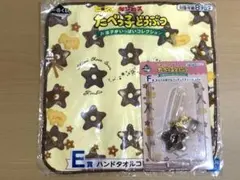 しみチョココーン　一番くじセット